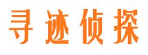 龙海市私家侦探